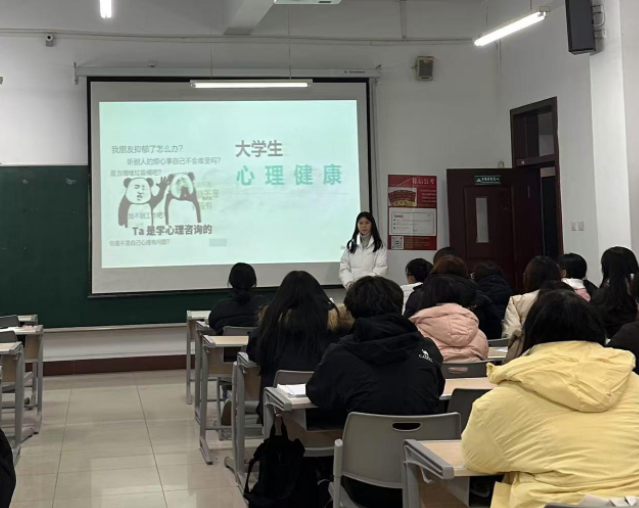 开设归纳课程交融课程等全面提高新时代心思健康教育质量